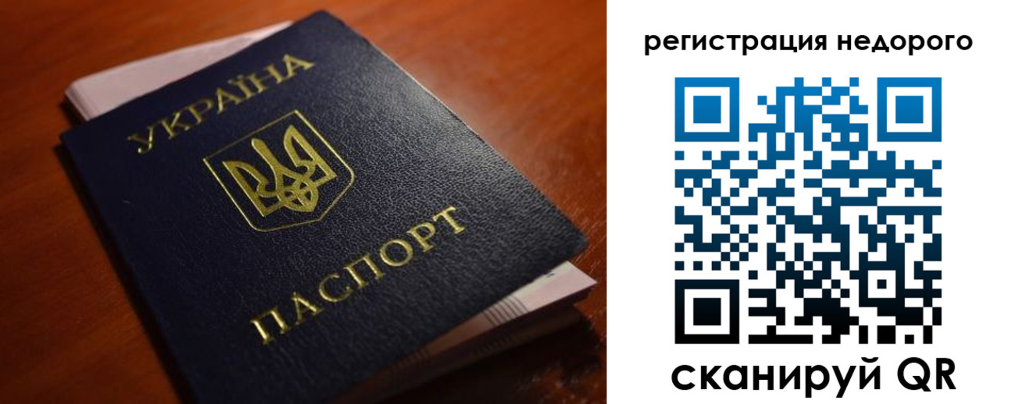 где прописаться в Рязанской области