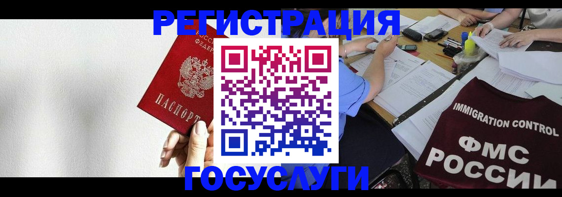 регистрация для школы в Рязанской области
