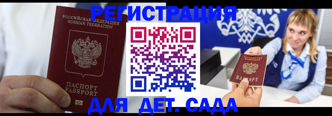 прописка иностранных граждан в Рязанской области