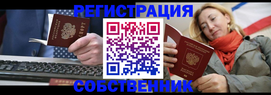 временная регистрация госуслуги в Рязанской области