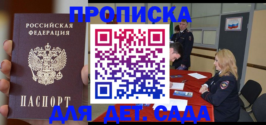 прописка иностранных граждан в Рязанской области